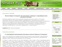 Tablet Screenshot of cddk.ru